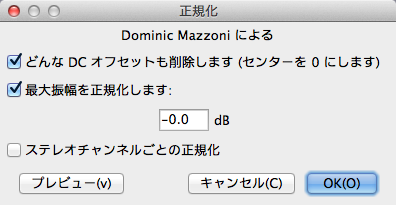 世界一わかりやすい 音を大きくする話